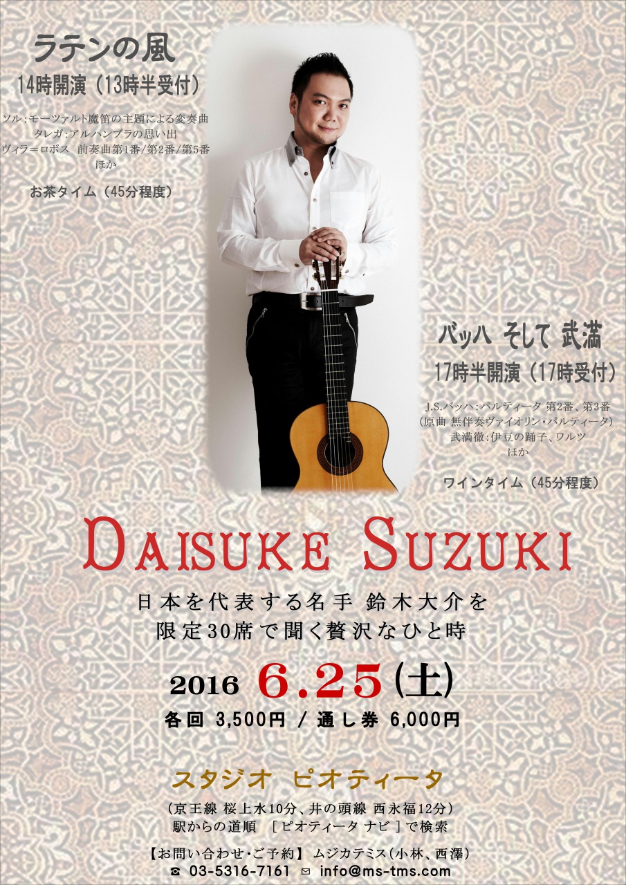 s_Daisuke June2016 Ver7D